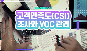 교육과정사진