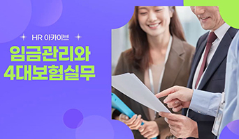 교육과정사진