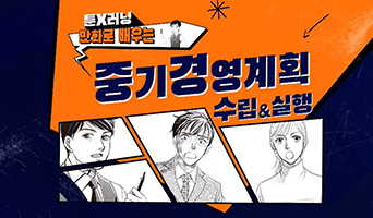 교육과정사진