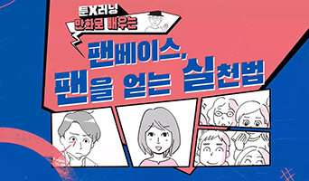 교육과정사진