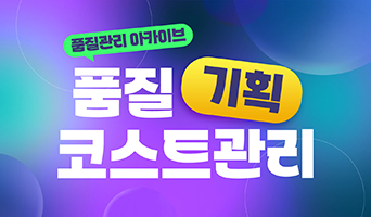 교육과정사진