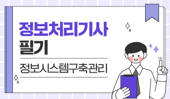 교육과정사진