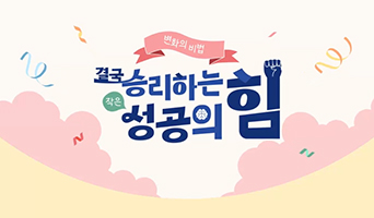 교육과정사진