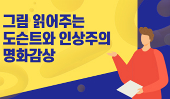 교육과정사진