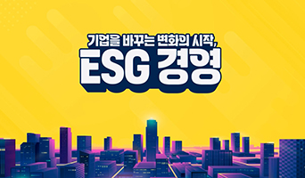 교육과정사진