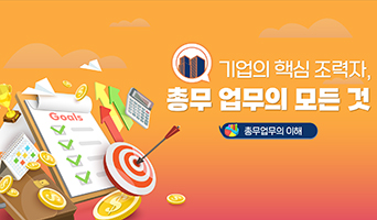 교육과정사진