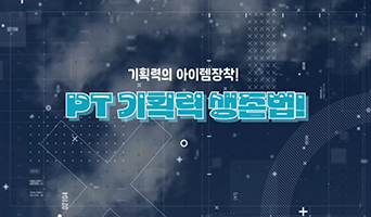 교육과정사진