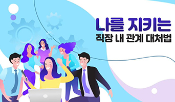 교육과정사진