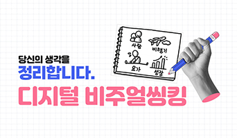 교육과정사진