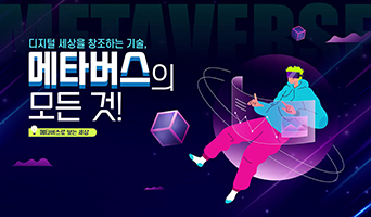 교육과정사진