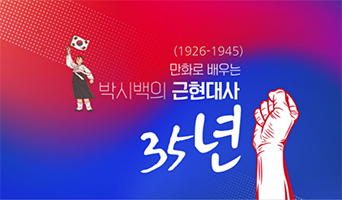 교육과정사진