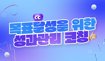 교육과정사진