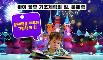 교육과정사진