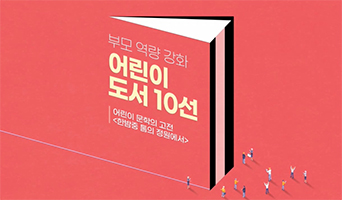 교육과정사진