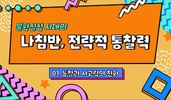 교육과정사진