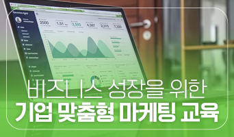 교육과정사진