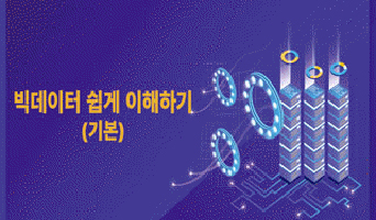 교육과정사진