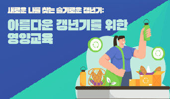 교육과정사진
