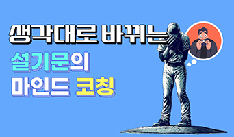 교육과정사진
