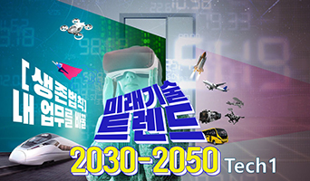 교육과정사진