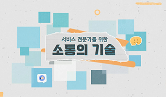 교육과정사진