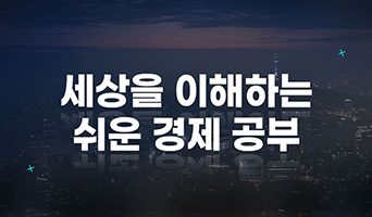 교육과정사진