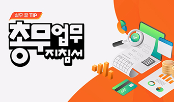 교육과정사진