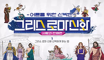 교육과정사진