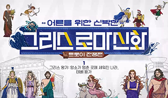 교육과정사진