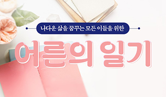 교육과정사진