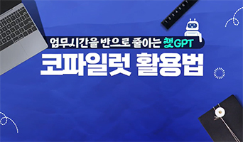 교육과정사진