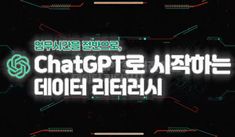 교육과정사진