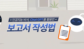 교육과정사진