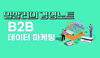 교육과정사진