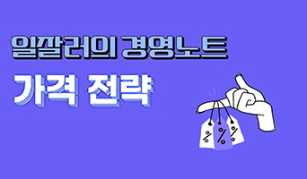 교육과정사진