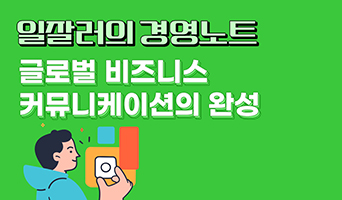 교육과정사진