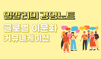 교육과정사진