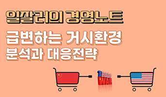 교육과정사진