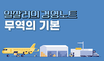 교육과정사진