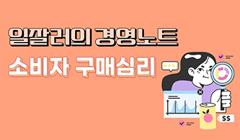 교육과정사진