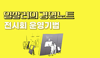 교육과정사진