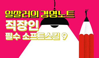 교육과정사진