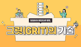 교육과정사진