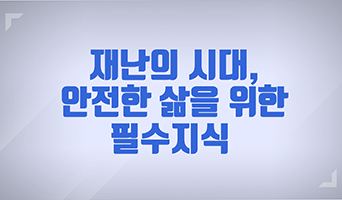 교육과정사진