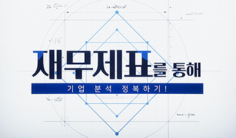 교육과정사진