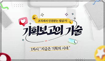 교육과정사진