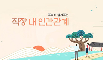 교육과정사진