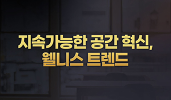교육과정사진