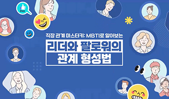 교육과정사진
