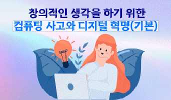 교육과정사진